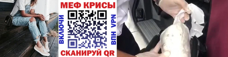 Купить COCAIN  СОЛЬ  Конопля  Галлюциногенные грибы  МЕФ  АМФЕТАМИН  Чехов