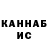 Печенье с ТГК конопля R ick