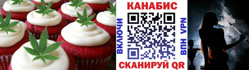 Canna-Cookies марихуана  Купить закладки  Чехов 