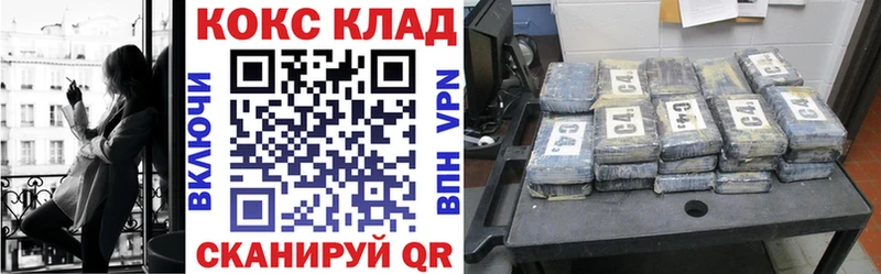Кокаин Columbia  Купить закладки  Чехов 