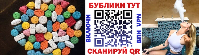 Купить закладки  Чехов  Экстази 300 mg 