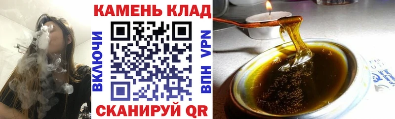 ГАШ 40% ТГК  Купить где  Чехов 