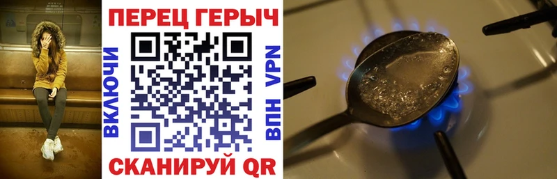 ГЕРОИН гречка  Купить закладки  Чехов 