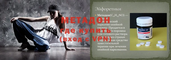 экстази Алексин