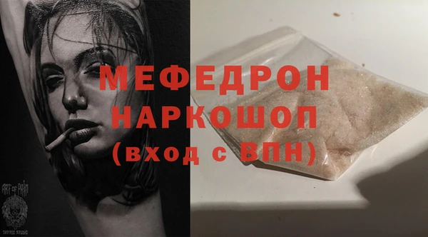 мескалин Аркадак