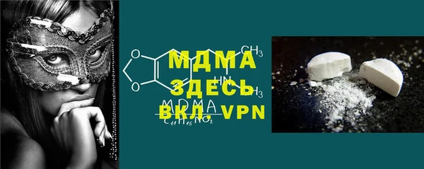 мескалин Аркадак