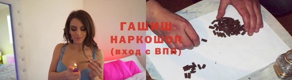гидра Армянск