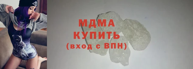 гидра Арсеньев
