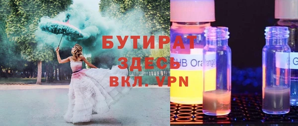 гидра Армянск