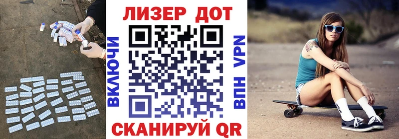ЛСД экстази кислота  Купить закладки  Чехов 