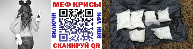 Меф кристаллы  Купить  Чехов 