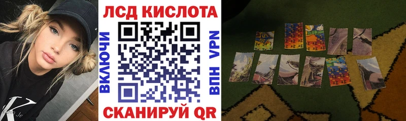 Марки 25I-NBOMe 1,5мг  Купить закладки  Чехов 