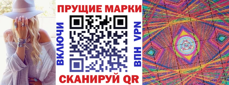 Наркотические марки 1,5мг Чехов