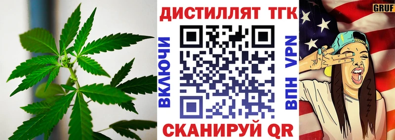 Купить где  Чехов  ТГК вейп с тгк 