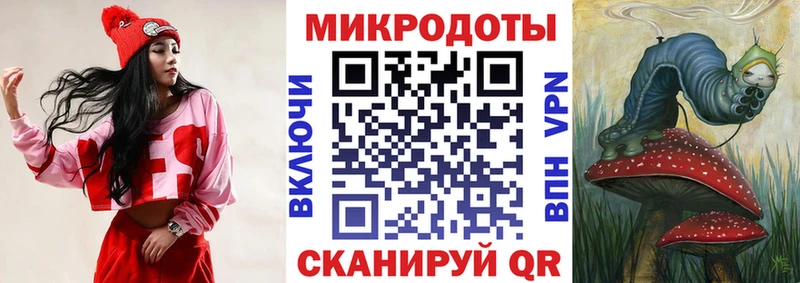 Купить где  Чехов  Галлюциногенные грибы мицелий 