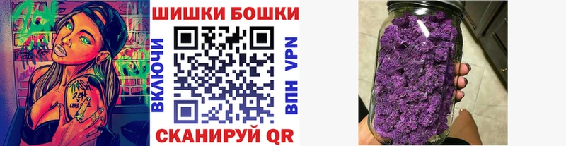 Бошки Шишки индика  Купить закладки  Чехов 